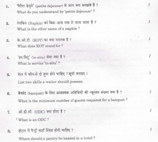 CBSE Class 12 Food Service Question Paper 2019