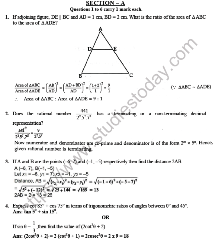 CBSE-Class-10-Mathematics-Sample-Papers-2020-Solved-Set-D