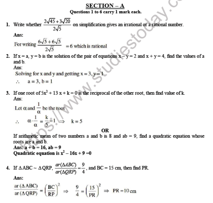 CBSE-Class-10-Mathematics-Sample-Papers-2020-Solved-Set-E