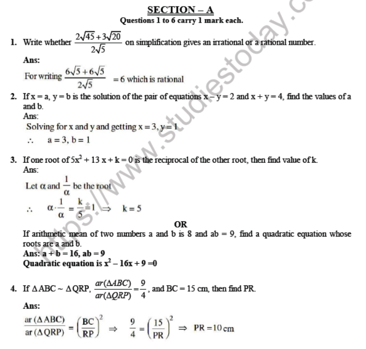 Cbse class 10 science paper 2020