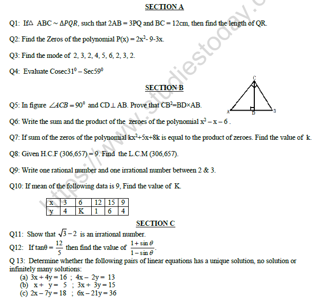 CBSE Class 10 Mathematics Question Paper 2021 Set E