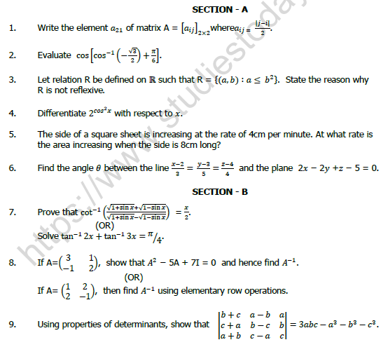 CBSE Class 12 Mathematics Question Paper 2021 Set D