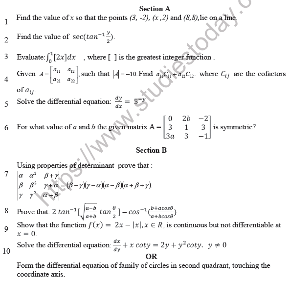 CBSE Class 12 Mathematics Sample Paper 2022 Solved (2)