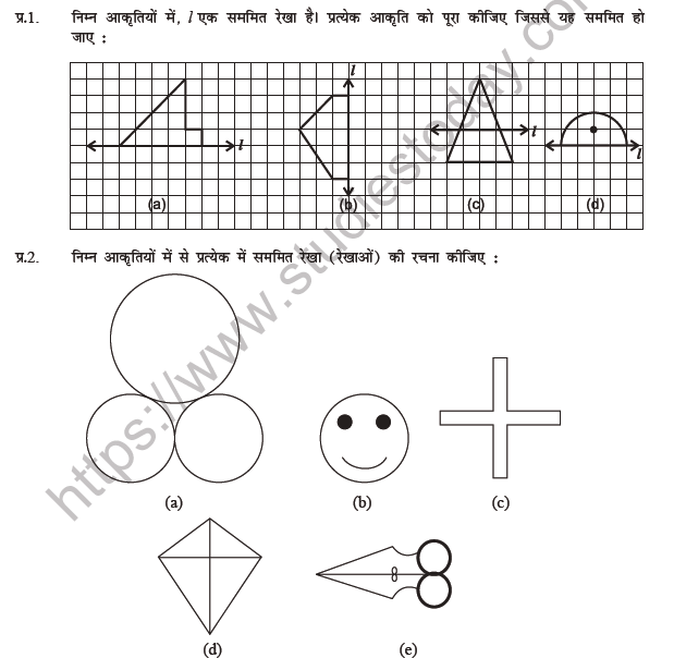 Class 6 Maths (Hindi) Sammiti Worksheet