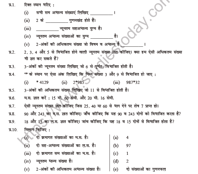 Class 6 Maths (Hindi) Sankhyaon se Khelna Worksheet