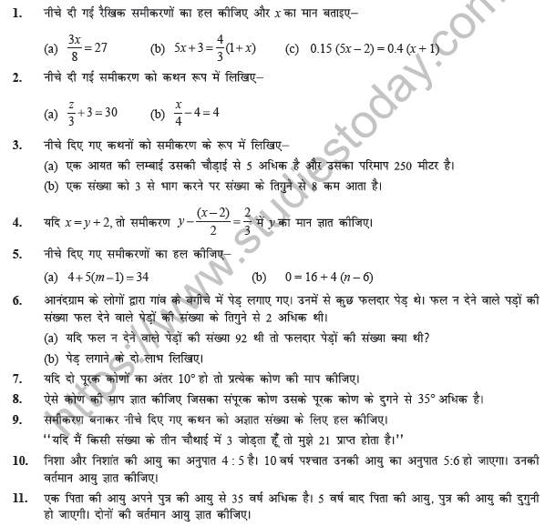 Class 7 Maths (Hindi) Saral Sameekran Worksheet