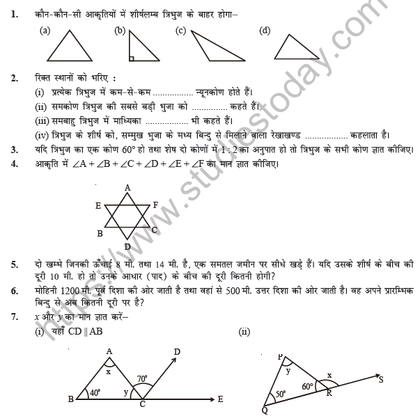 Class 7 Maths (Hindi) Tribhuj aur Uske Gun Worksheet