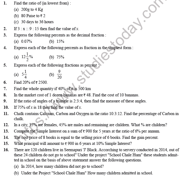 Class 7 Maths Comparing Quantities Worksheet