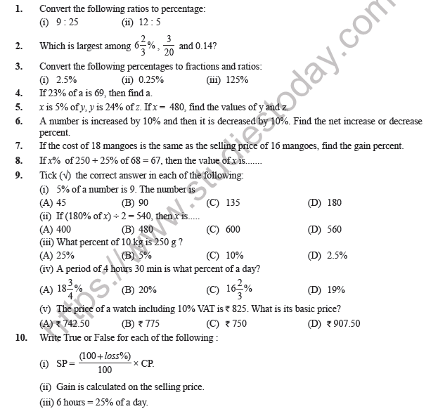 Class 8 Maths Comparing Quantities Worksheet