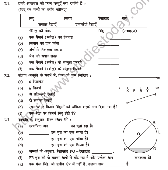 Class-6-Maths-(Hindi)-Adharbhut-Jyamitiy-Avdharnayen-Worksheet