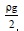 BITSAT Physics Mechanical Properties of Fluids 10