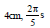 BITSAT Physics Oscillations 13