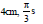 BITSAT Physics Oscillations 14