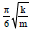 BITSAT Physics Oscillations 34