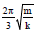 BITSAT Physics Oscillations 36