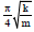 BITSAT Physics Oscillations 37