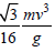 BITSAT Physics System of Particles and Rotational Motion 18