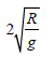 BITSAT Physics Units and Measurements 14