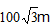 Mathematics Trigonometry1