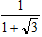 Mathematics Trigonometry15