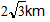 Mathematics Trigonometry18