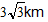 Mathematics Trigonometry19