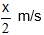 NTSE PHYSICS light8