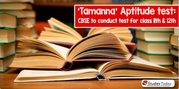 tamanna_aptitude_test