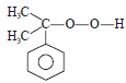 2BITSAT Chemistry Alcohols, Phenols and Ethers 3