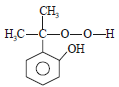 2BITSAT Chemistry Alcohols, Phenols and Ethers 4