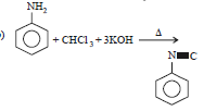 BITSAT Chemistry Amines 2