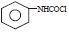 BITSAT Chemistry Amines 7