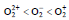 BITSAT Chemistry Chemical Bonding and Molecular Structure 3