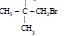 BITSAT Chemistry Haloalkanes and Haloarenes 3