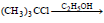 BITSAT Chemistry Hydrocarbons 14