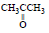 BITSAT Chemistry Hydrocarbons 19