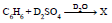 BITSAT Chemistry Hydrocarbons 6