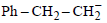 BITSAT Chemistry Organic Chemistry 15