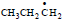 BITSAT Chemistry Organic Chemistry 38