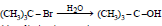 BITSAT Chemistry Organic Chemistry 48