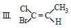 BITSAT Chemistry Organic Chemistry 52