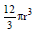 BITSAT Chemistry The Solid State 7