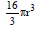 BITSAT Chemistry The Solid State 8