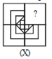 BITSAT Logical Reasoning Non Verbal Reasoning 109