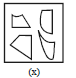 BITSAT Logical Reasoning Non Verbal Reasoning 158