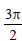 BITSAT Mathematics Application of Integrals 13