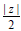 BITSAT Mathematics Complex Numbers 1