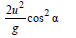 BITSAT Mathematics Conic Sections 26