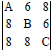 BITSAT Mathematics Determinants 20