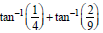 BITSAT Mathematics Inverse Trigonometric 14